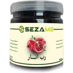 تصویر رب انار 