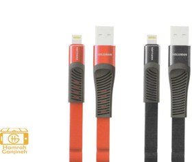 تصویر کابل لایتنینگ کلومن مدل kd-44 Koluman KD-44 type-c or Lightning Cable