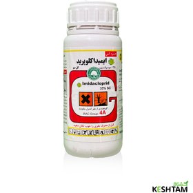تصویر سم حشره کش ایمیدیا کلوپرید 100 سی سی Imidacloprid