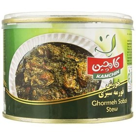 تصویر خورشت قورمه سبزی 500 گرم کامچین 