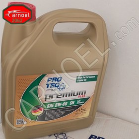 تصویر روغن موتور پروتک مدل PROTEC 5W-40 SN حجم 5 لیتر PROTEC Premium 5W-40 SN 5Lit