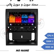 تصویر مانیتور خودرو فلای دی وای تی مدل FlyDyt 9000 سایز ۹ اینچ با صفحه لمسی 