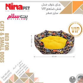 تصویر جای خواب شش ضلعی سگ و گربه نیناپت مدل VIP Ninapet Hexagon Bed For Dogs And Cats