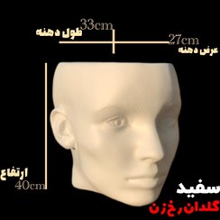 تصویر گلدان فایبر گلاس طرح رخ طرح چهره 