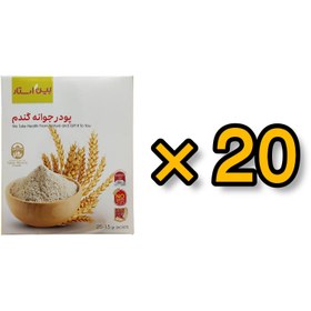 تصویر 20 بسته پودر جوانه گندم بین استار (دکتر بیز) 25 عددی 20 packets of interstar wheat germ powder (Dr. Bees) 25 pieces