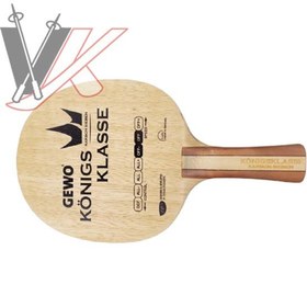 تصویر کنیگس کلاسه کربن 7 