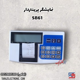 تصویر نمایشگر طرح اکسل مدل Sb61 چاپگردار 