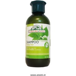 تصویر شامپو مخصوص موهای چرب حاوی عصاره گزنه و نارون کوهی کورپور سانو مدل Corpore Sano Oily Hair Shampoo Nettle Corpore Sano Oily Hair Shampoo Nettle 300ml