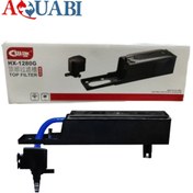 تصویر تاپ فیلتر سی استار HX-1280G 