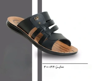 تصویر فروشگاه کالکشن دیبا