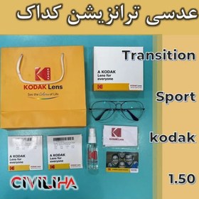 تصویر عدسی سفارشی ترانزیشن نسل 8 کداک با پوشش بلوکنترل انتخابی 1.5 KODAK Lens SPORT Transitions Grey Gen8 