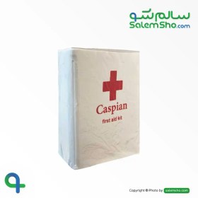 تصویر جعبه کمک های اولیه کاسپین Caspian first aid box