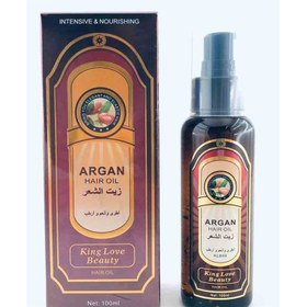 تصویر روغن آرگان کینگ لاو بیوتی 100 میل 