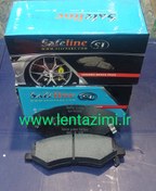 تصویر لنت جلو فیدیلیتی 