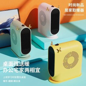 تصویر هیتر طرح گوزن 