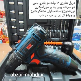 تصویر دریل شارژی ۱۸ ولت گیربکسی دو باتری باس مدل LI-ION18V Boss