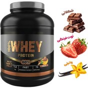 تصویر پروتئین وی ۱۸۰۰ گرمی پگاه گلپایگان | طعم‌دار، جذب سریع و مناسب عضله‌سازی 