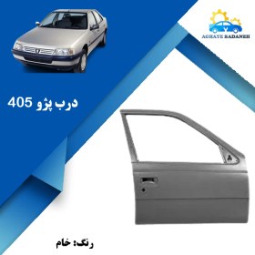 تصویر درب پژو 405 