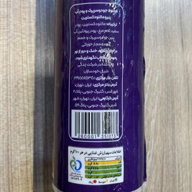 تصویر کلاب وی جوپرو (پودر پروتئین آماده استفاده حاوی پودر آب پنیر) شیکر دار ( 60 گرم) وانیلی 