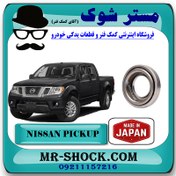 تصویر بلبرینگ کلاچ نیسان پیکاپ برند ساخت ژاپن با بهترین کیفیت 