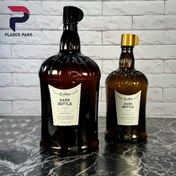 تصویر بطری شیشه‌ای تیره مدل ناردانا دارک برند زیبا (سایز ۱) 