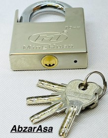 تصویر قفل آویز گاردی 70 