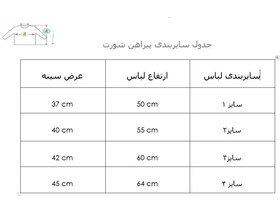 تصویر کیت دوم ست فوتبالی بچگانه طرح ۲۰۲۵ پرسپولیس اورونوف 