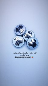 تصویر کاپ رینگ سایپا 