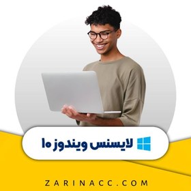 تصویر لایسنس ویندوز 10 پرو 