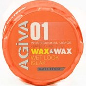 تصویر واکس مو حالت دهنده آگیوا AGIVA شماره 1 نارنجی ا AGIVA STYLING WAX 01 WET & ISLAK KERATIN AGIVA STYLING WAX 01 WET & ISLAK KERATIN