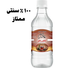 تصویر معجون گیاهی چای 