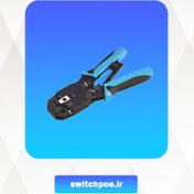 تصویر آچار کریمپینگ شبکه مدل NKTECH TL-DK-2008AR 