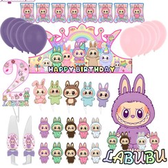 تصویر مجموعه 38 عددی دکور و تزیین تم تولد لبوبو عدد 02 