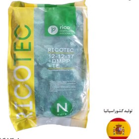 تصویر کود چالکود ریکو تک اسپانیا 10 کیلویی Ricotec 12.12.17 Spanish 10Kg Fertilizer