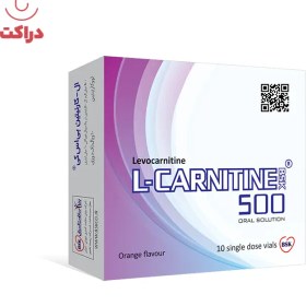 تصویر ویال ال کارنیتین500 بی اس کی 