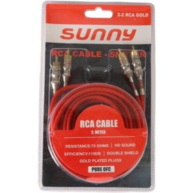 تصویر سیم آرسی سانی SUNNY 2RCA-2RCA 