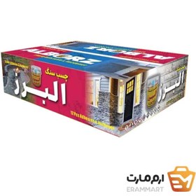 تصویر چسب سنگ 1 کیلیویی 