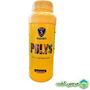 تصویر کود مایع پلی اس ایکس گرین 