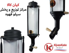 تصویر سیلو استوانه ای مشکی طرح گتر 5 کیلویی Cylindrical coffee silo 5 KG