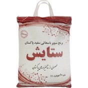 تصویر برنج پاکستانی سوپرباسماتی ستایش- 500 کیلوگرم 