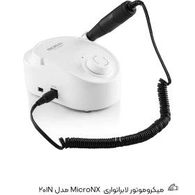 تصویر میکروموتور لابراتواری MicroNX مدل 201N MicroNX Labratoary Micromotor