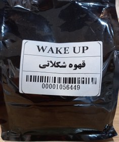 تصویر قهوه شکلاتی ویک آپ wake up 