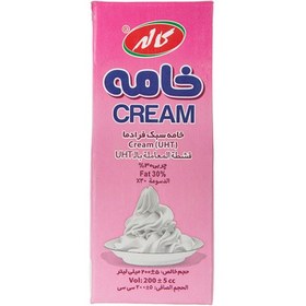 تصویر خامه صبحانه کاله 