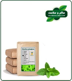 تصویر گیاه پونه خشک فله 