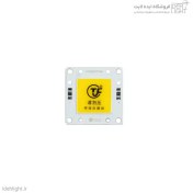 تصویر ماژول COB سی او بی 50 وات سایز 40*40 میلیمتر برند TYF 