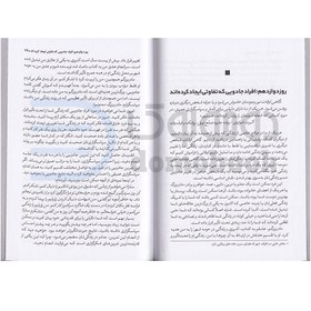 تصویر کتاب جادو معجزه سپاسگزاری / اثر راندا برن / ترجمه سارا عزیزی / متن کامل و ترجمه روان The Magic