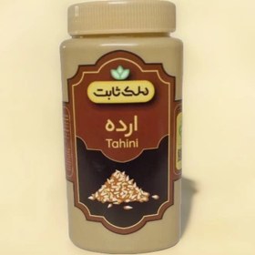 تصویر ارده 900 گرمی Tahini