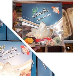 تصویر هفت جوانه عالیسان 125 گرم 