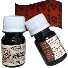 تصویر قهـوه ای شفاف ۳۵ میل – کد ۷۶ 