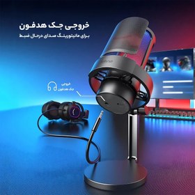 تصویر میکروفن کندانسر فای فاین مدل AmpliGame A8 